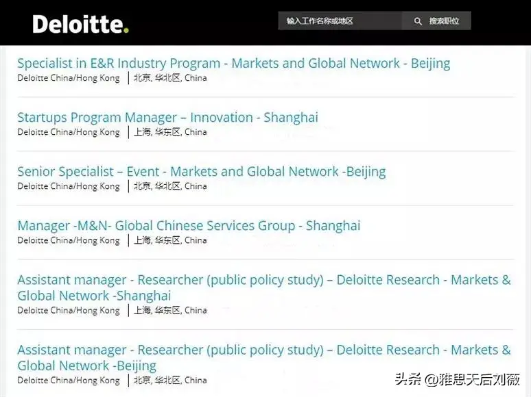 雅思面试完后什么时候出成绩_面试时雅思成绩有用吗_