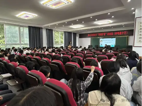 _普法进校园报道_普法进校园主题宣讲