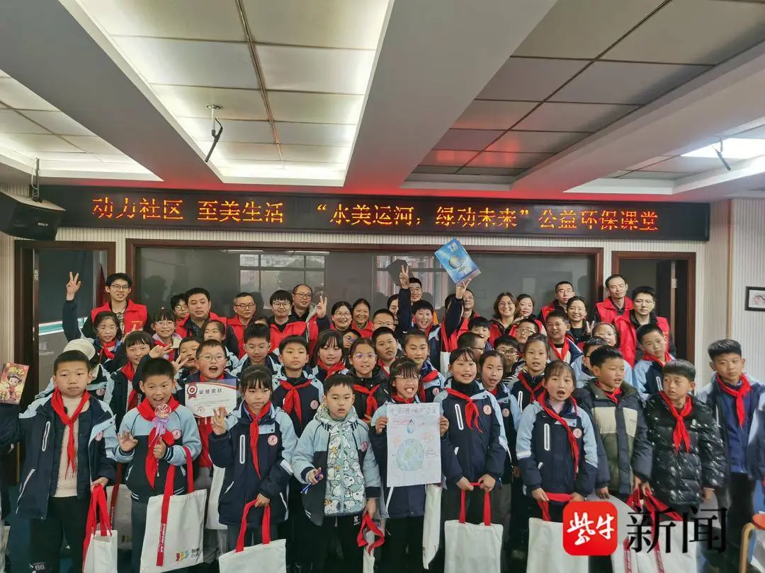 新善风采｜无锡“智慧小语”：守护少年的你__新善风采｜无锡“智慧小语”：守护少年的你