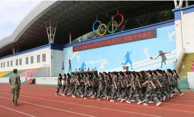 高校新生开学典礼__央财开学典礼