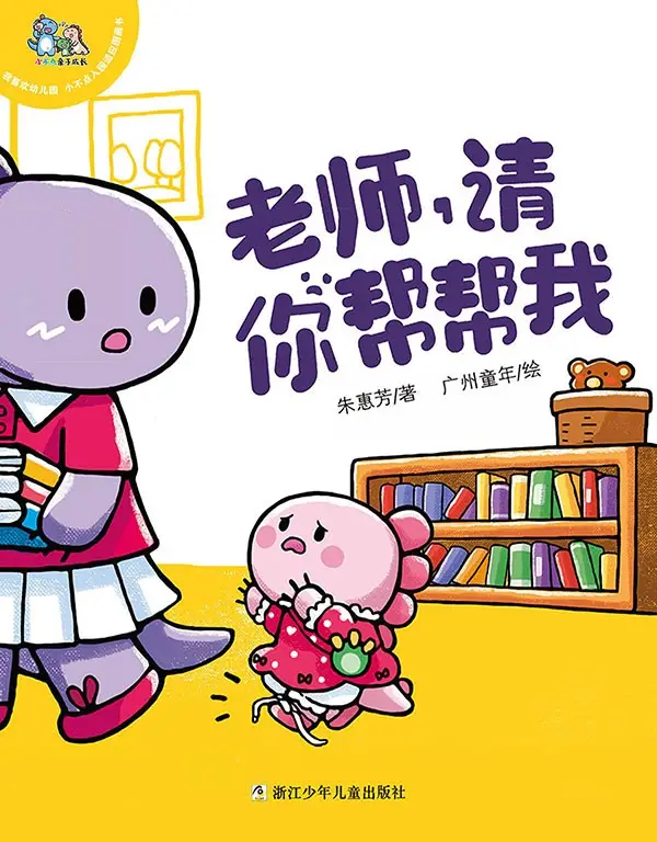 走进黄河丹峡红叶节_送一岁男宝宝礼物推荐_