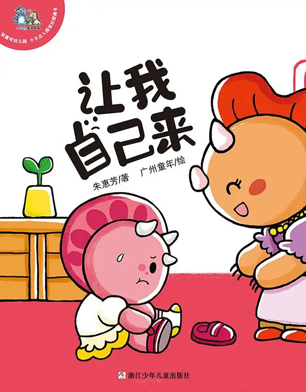 送一岁男宝宝礼物推荐_走进黄河丹峡红叶节_