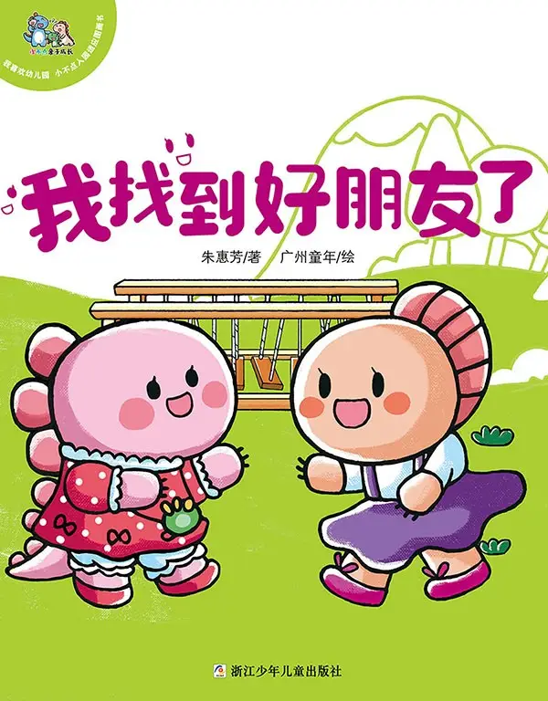 走进黄河丹峡红叶节__送一岁男宝宝礼物推荐