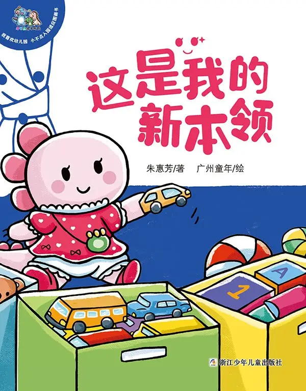_走进黄河丹峡红叶节_送一岁男宝宝礼物推荐