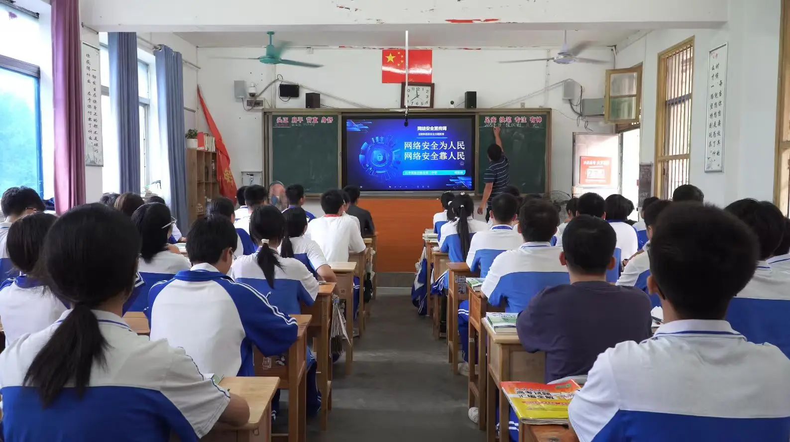 江华二中：主题班会筑牢校园网络安全防线