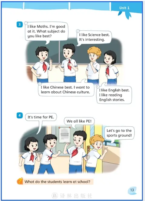 年级上册电子课本英语__年级上册电子书英语
