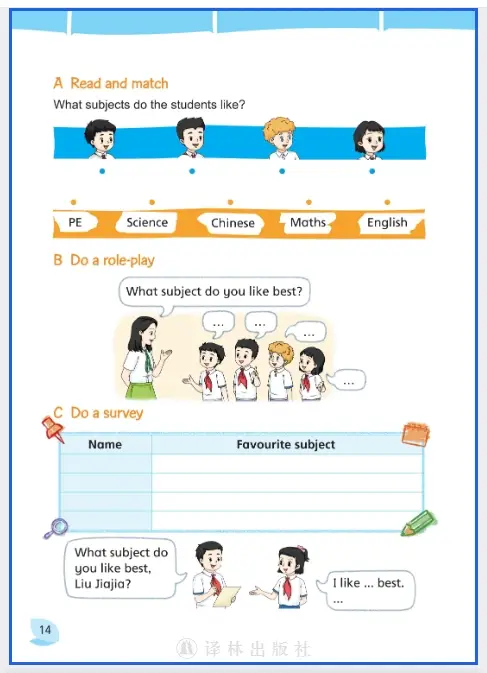 年级上册电子书英语_年级上册电子课本英语_