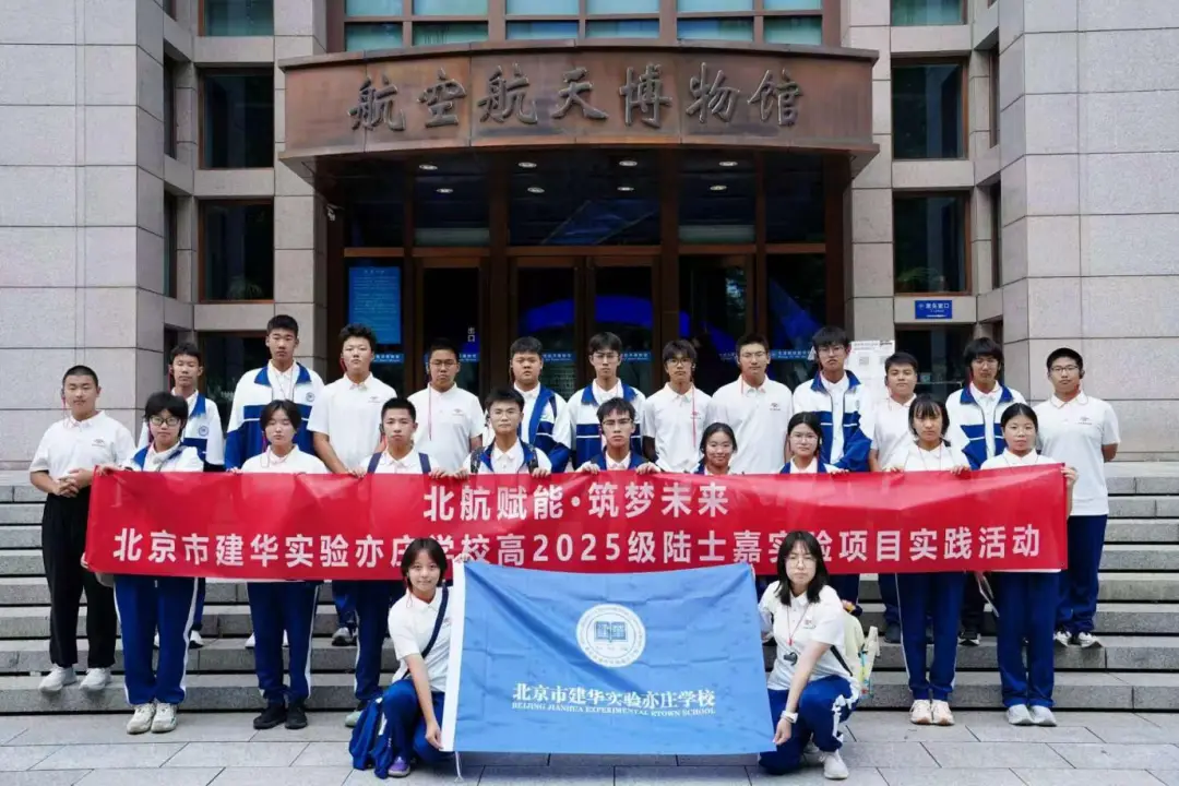 北京顶尖时代科技发展有限公司__北京顶尖集团创始人