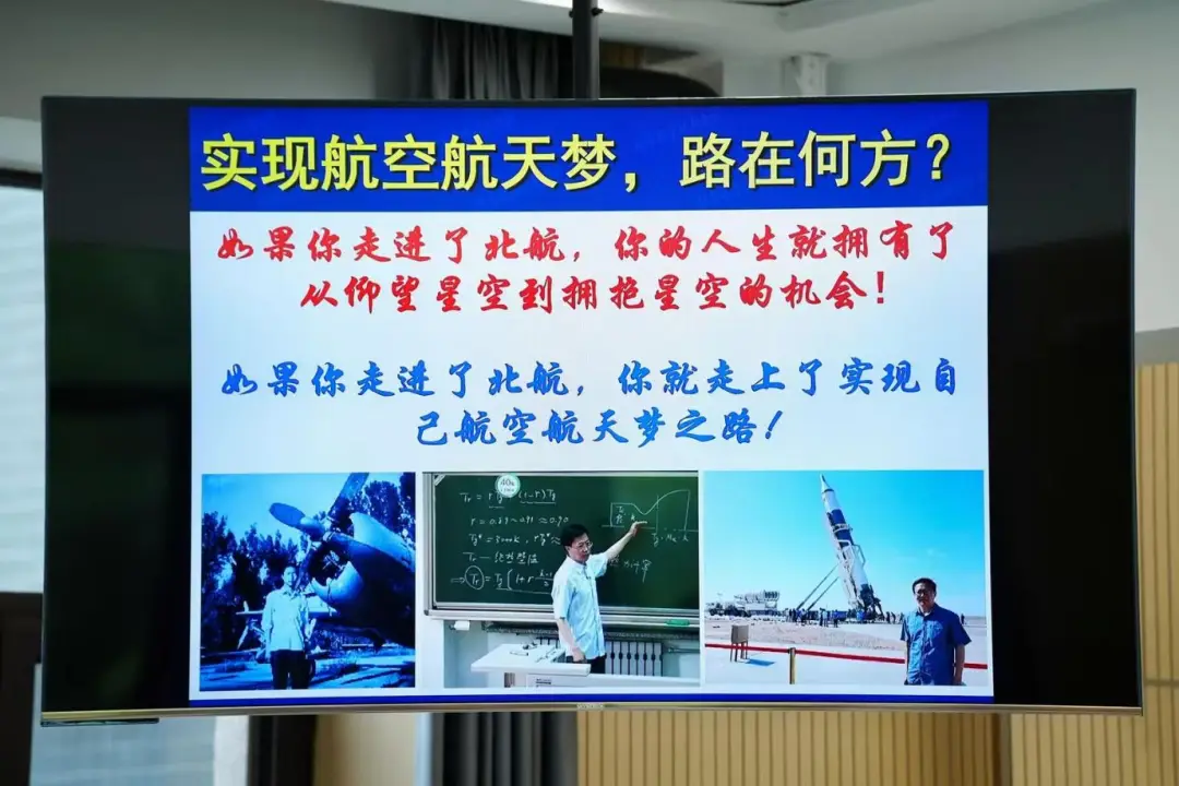 _北京顶尖时代科技发展有限公司_北京顶尖集团创始人
