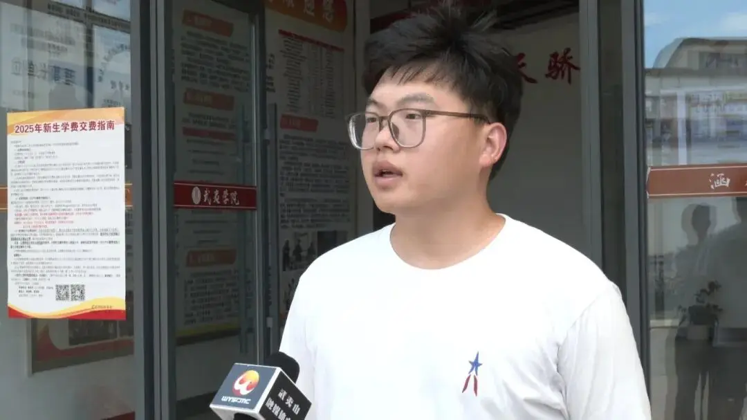 武夷学院研究生_武夷山研究生_