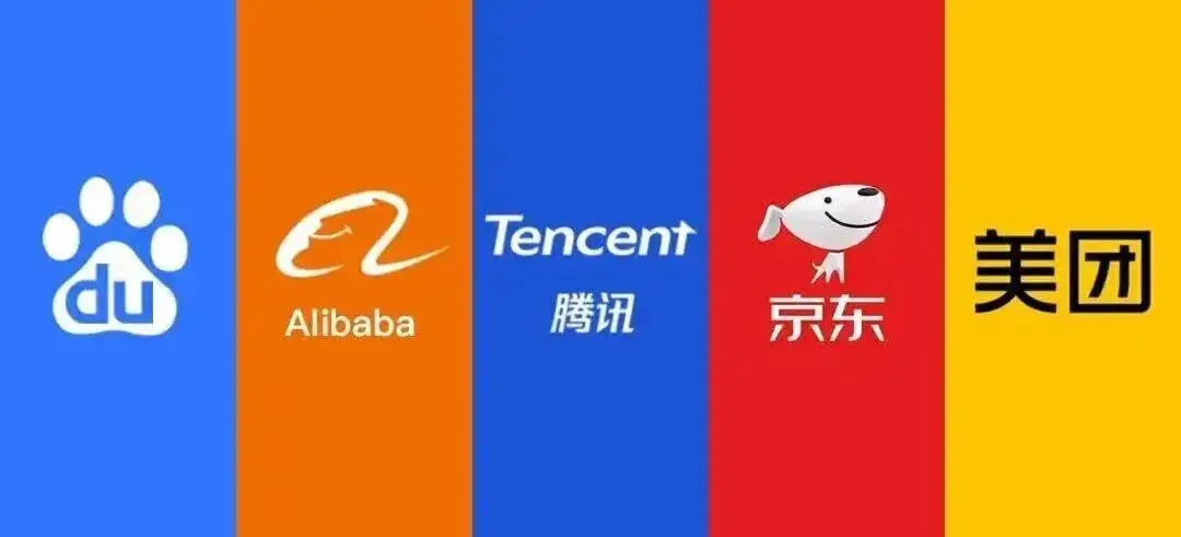 8家互联网大厂2026校招行程发布，哪些高校最受欢迎？_8家互联网大厂2026校招行程发布，哪些高校最受欢迎？_