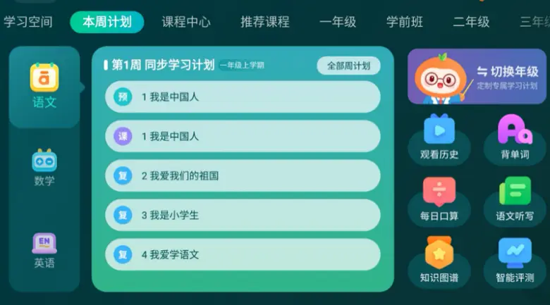 _长虹tv_长虹新品