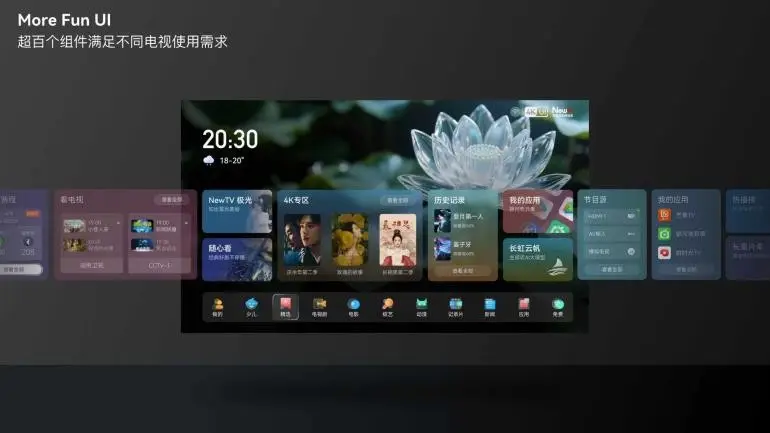 长虹tv_长虹新品_