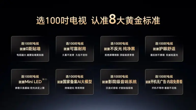 长虹tv_长虹新品_