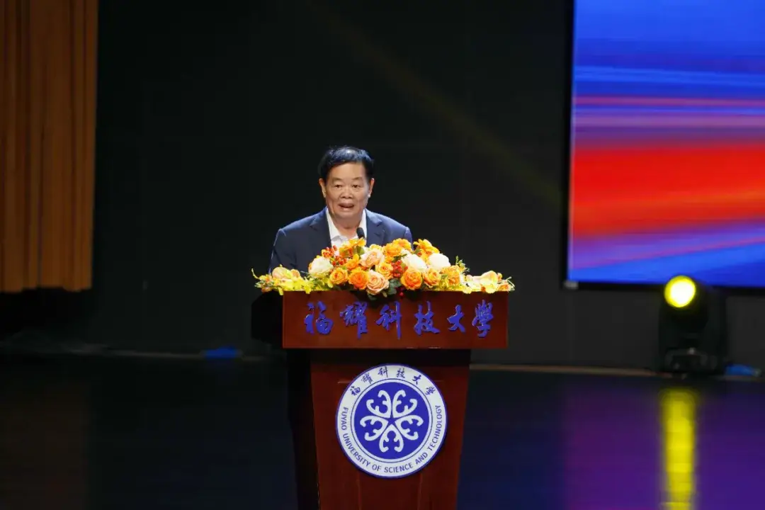 大学开学第一课入学教育__开国典礼毛主席致辞