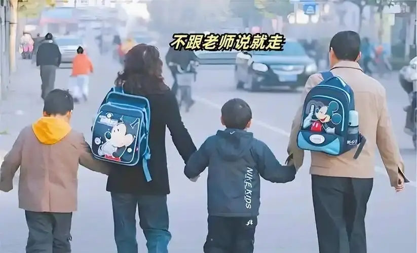老人接孩子放学作文__放学接人的接怎么写