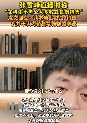 文科生报考公务员哪个专业最广__文科报考公务员的专业