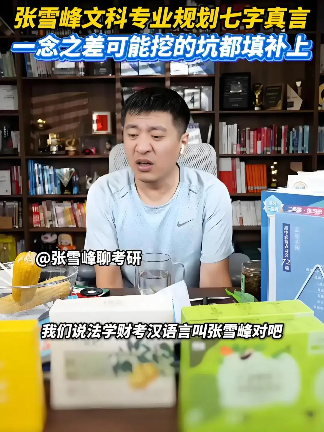 文科报考公务员的专业__文科生报考公务员哪个专业最广