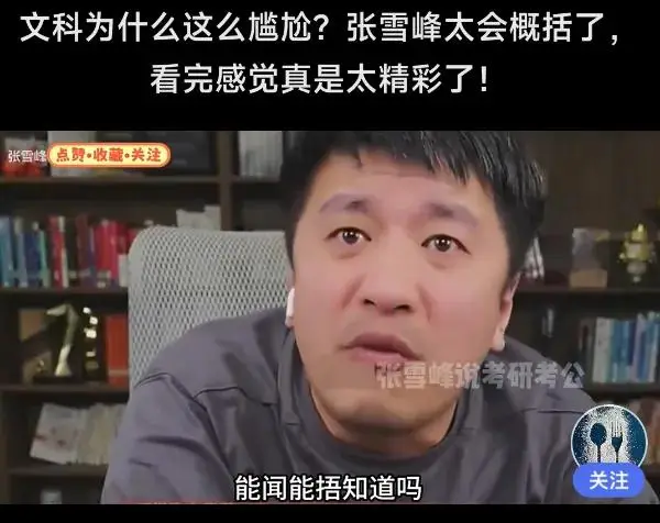 文科报考公务员的专业__文科生报考公务员哪个专业最广