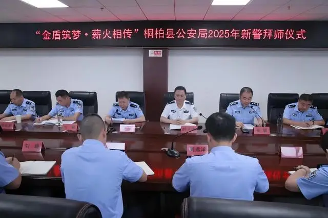 新警拜师仪式发言__公安民警拜师学艺心得体会