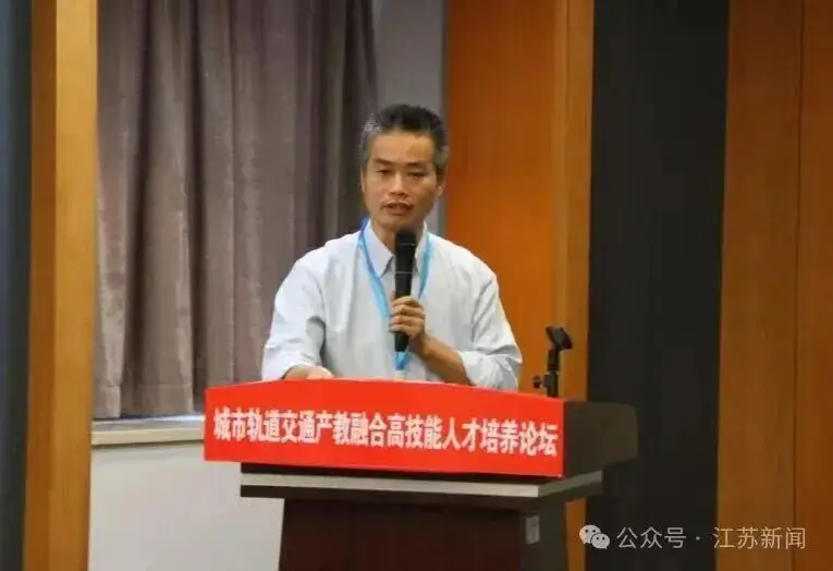 _2020江苏最美教师评选结果_江苏省最美教师
