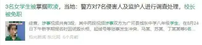 超过一半孩子正在遭遇“新型霸凌”！这些信号千万别忽略__超过一半孩子正在遭遇“新型霸凌”！这些信号千万别忽略
