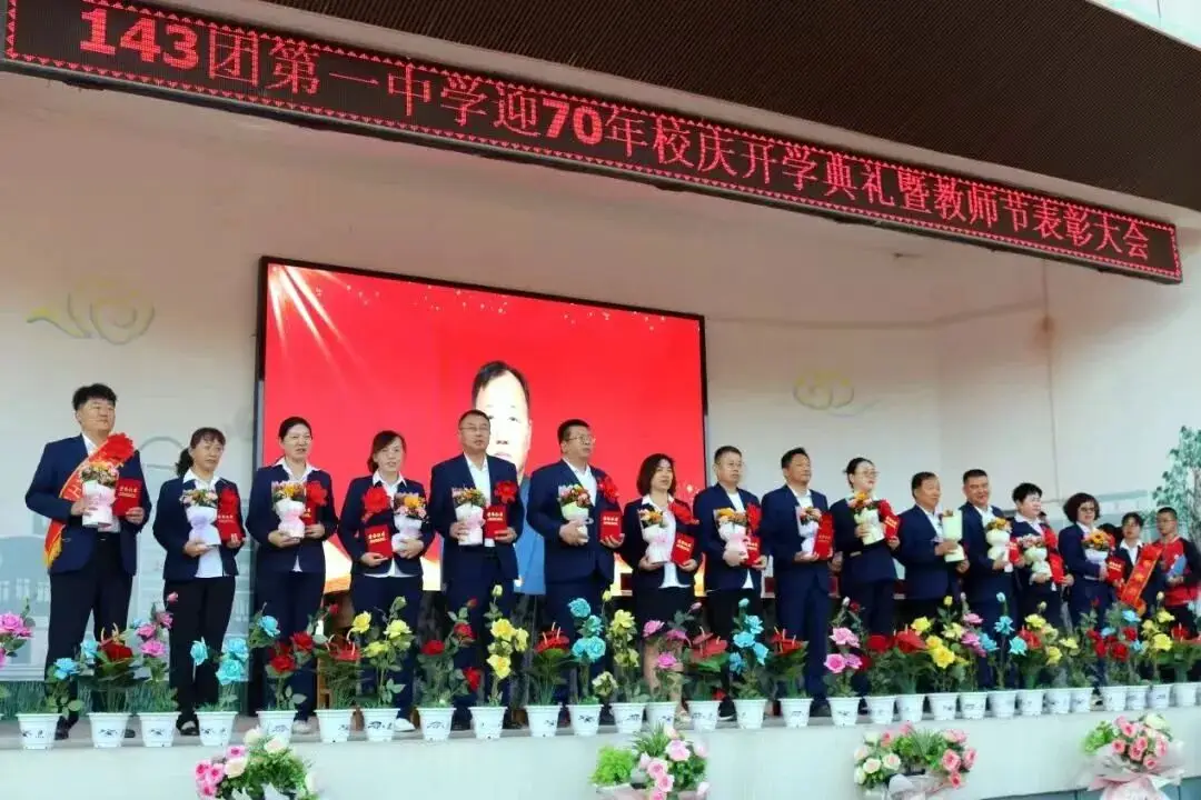 我校开展教师节活动__学校开展教师节系列活动