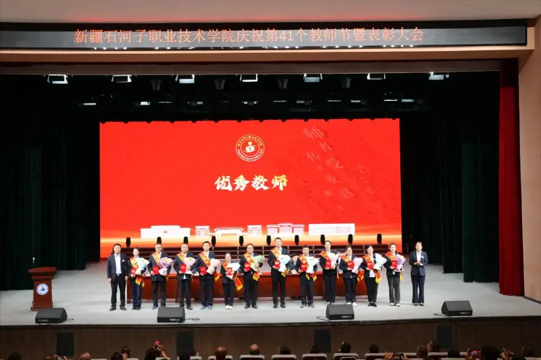 _学校开展教师节系列活动_我校开展教师节活动