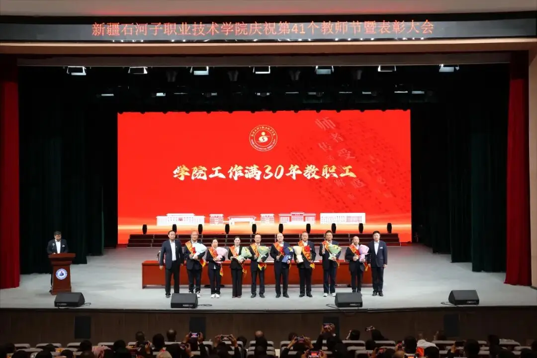 _我校开展教师节活动_学校开展教师节系列活动
