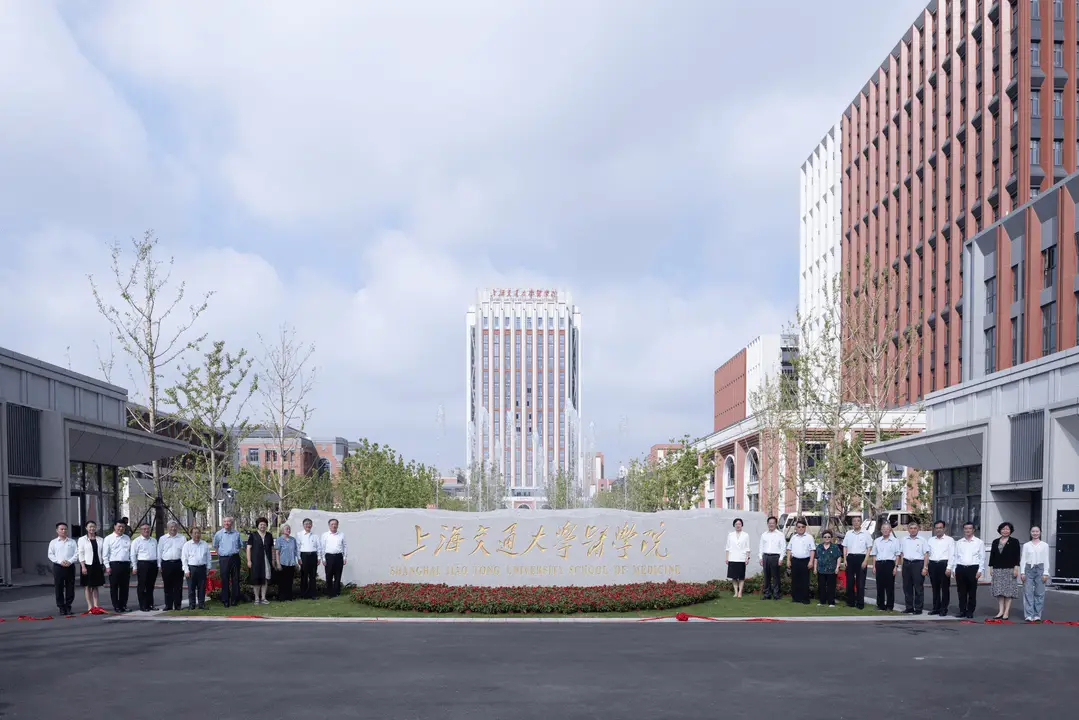 上海交大浦东医学院新地址__交大浦东医学院地址