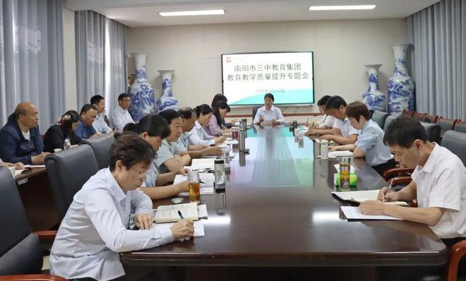 南阳市三中领导班子_南阳市三中副校长_