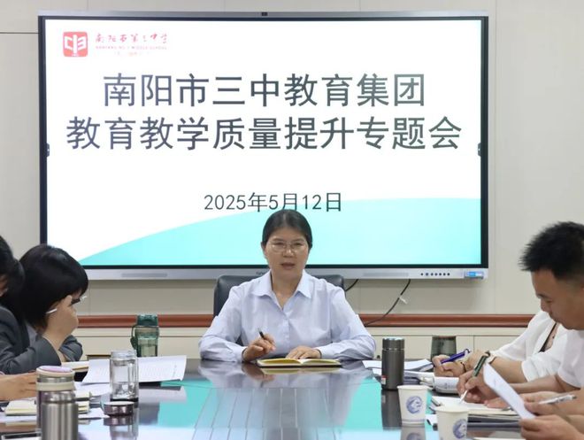 南阳市三中副校长_南阳市三中领导班子_
