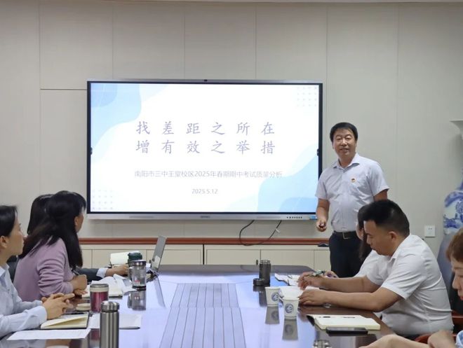_南阳市三中副校长_南阳市三中领导班子