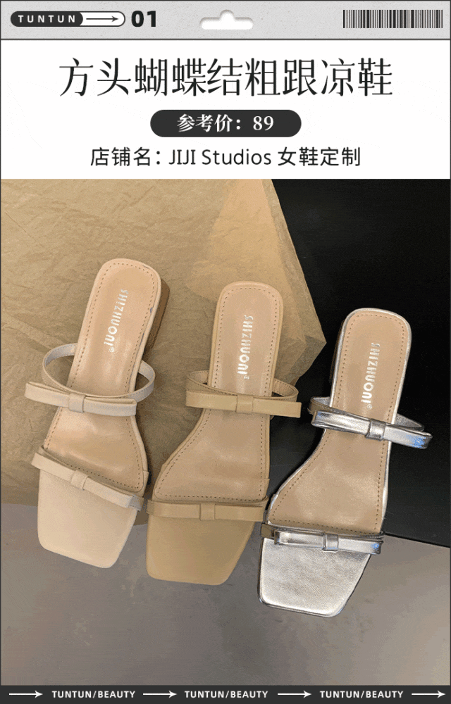 巨腿女孩现在怎么样了__显腿长的凉鞋