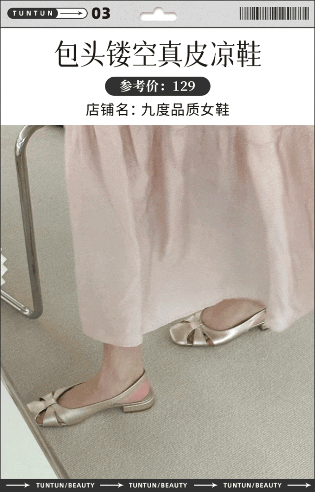 巨腿女孩现在怎么样了_显腿长的凉鞋_