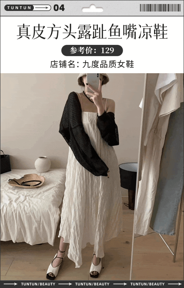 巨腿女孩现在怎么样了__显腿长的凉鞋