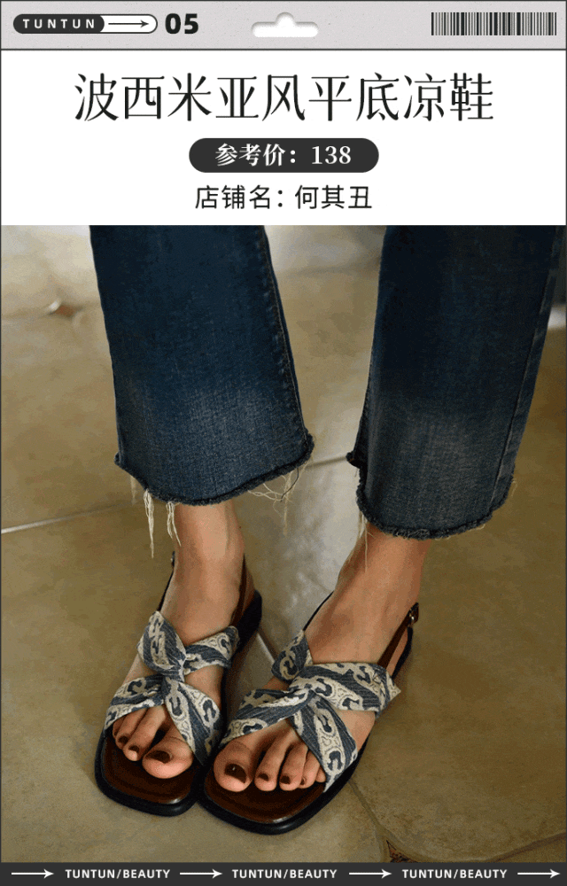 显腿长的凉鞋_巨腿女孩现在怎么样了_