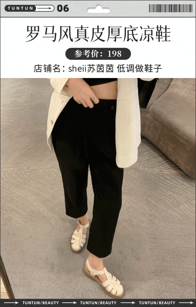 巨腿女孩现在怎么样了__显腿长的凉鞋
