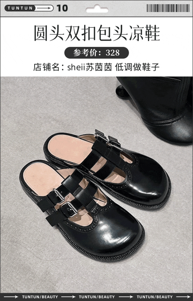 _显腿长的凉鞋_巨腿女孩现在怎么样了