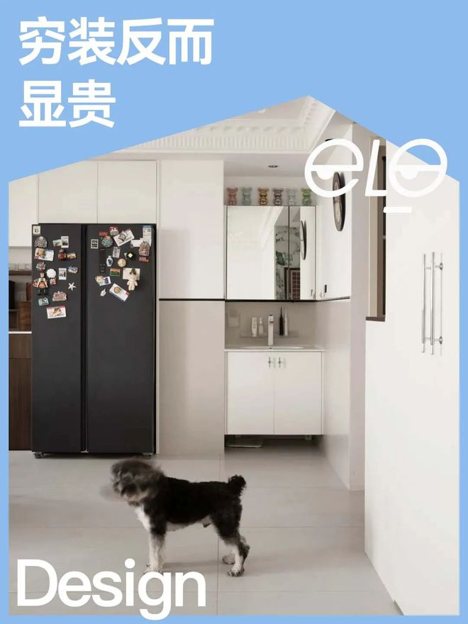 房子一定要装修吗__装套好房子