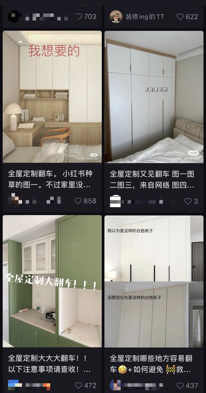 装套好房子_房子一定要装修吗_