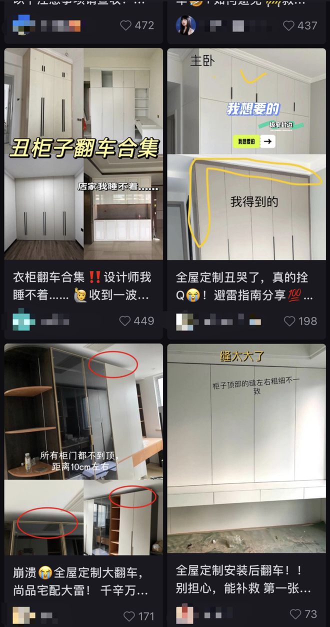 _装套好房子_房子一定要装修吗