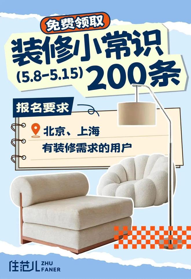装套好房子_房子一定要装修吗_