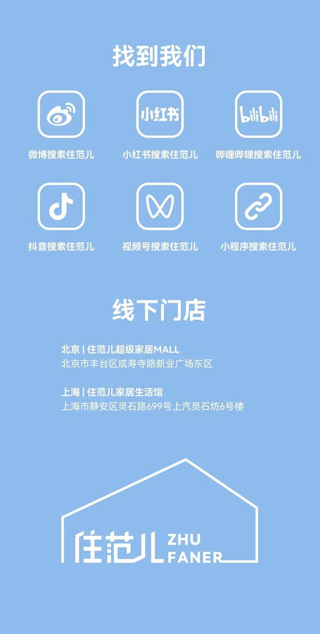 房子一定要装修吗__装套好房子