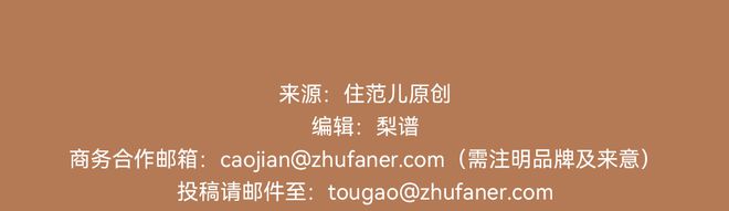 _【莱姆石】成新晋装修顶流？看完我决定不跟风！_【莱姆石】成新晋装修顶流？看完我决定不跟风！