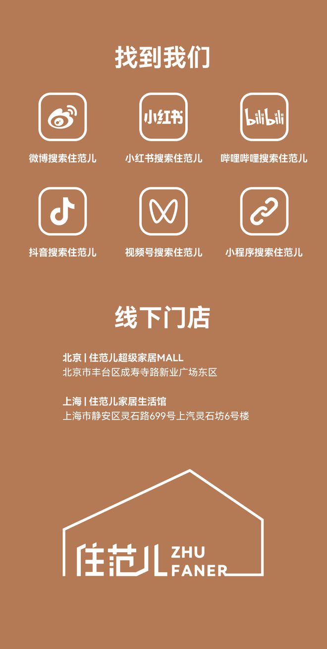 【莱姆石】成新晋装修顶流？看完我决定不跟风！_【莱姆石】成新晋装修顶流？看完我决定不跟风！_