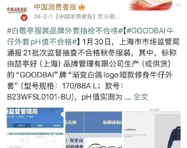 599元卫衣变 “一次性”！明星潮牌频现质量危机，谁透支粉丝信任__599元卫衣变 “一次性”！明星潮牌频现质量危机，谁透支粉丝信任