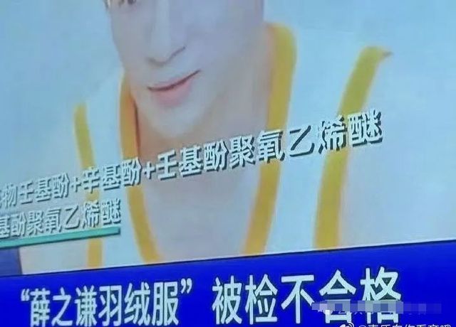 599元卫衣变 “一次性”！明星潮牌频现质量危机，谁透支粉丝信任__599元卫衣变 “一次性”！明星潮牌频现质量危机，谁透支粉丝信任