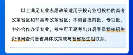 _大学招生调剂是什么意思_2021年高校录取调剂新规定
