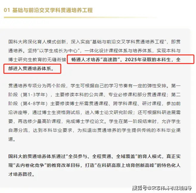 大学招生调剂是什么意思__2021年高校录取调剂新规定